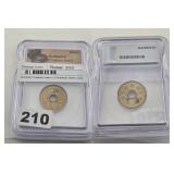 Japan 5 Yen Brass Coin ICG Certified World ND