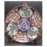 11' Imari Plate