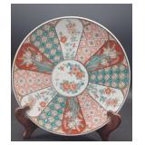 12.5'  Imari Plate