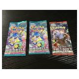 Sealed Pokémon Booster Pack Lot (3 packs)