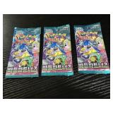 Sealed Pokémon Booster Pack Lot (3 packs)