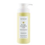Naturium Bio-Lipid Restoring Body Lotion