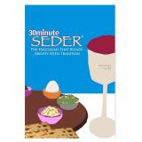 30 Minute Seder: Brevity Meets Tradition 2 copies