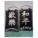 Home decor