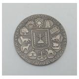 Sterling 935 Silver Mitzvoth Israel Coin 47 grams