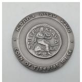 Israeli Sterling Silver 935 46.9 grams coin
