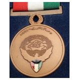 Desert Storm Kuwait Liberation Military Metal MIB