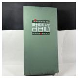 Music CD Box Set: Steely Dan 