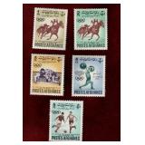 AFGHANISTAN 1962 MINT ASIAN GAMES STAMP SET