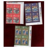 GREAT BRITAIN MNH 1970 BLKS 4 CHRISTMAS STAMPS