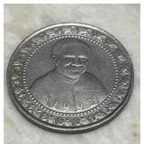 1992 Sri Lankan 1 rupee
