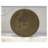 1 Stotinka Coin From Bulgaria