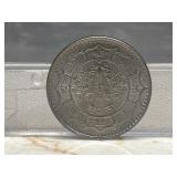 1 Rupee Coin From Nepal