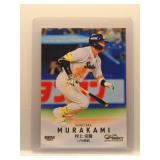 Munetaka Murakami *Japanese 2025 BBM (White Sox)