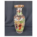 Large 23.5" Vase