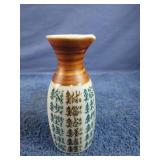 Asian vase