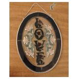 Love stained glass 6.5 x 9