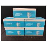 Disposable protective masks.5-50 ct boxes Disposable protective masks.5-50 ct boxes