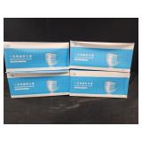 4 boxes 50 ct disposable masks