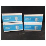 4 boxes 50 ct disposable masks