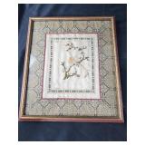 Vintage Chinese silk embroidery framed 11x12 art