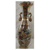 Vintage Asian vase. ADDA2008 imprinted on front