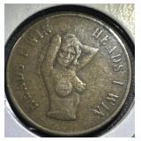 Token - Adult Funny Novelty Token - Heads I Win