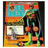 JUDGE DREDD #23 -1985