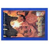 CGE Comic Sojourn 16 Nov