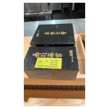 Two metal oriental decor boxes