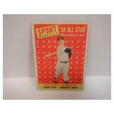 1958 TOPPS MICKEY MANTLE #487 ALL STAR