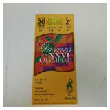 1996 ATLANTA SUMMER OLYMPICS TICKET STUB