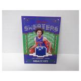 2021/22 HOOPS CADE CUNNINGHAM ROOKIE SWEATER