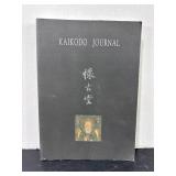 Kaikodo Journal Asian Art Catalog