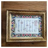 Framed Serenity Prayer
