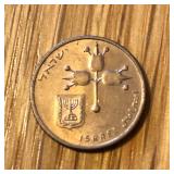 Israel 10 Coin