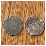 1957 - 1959 Saudi Arabia 1 Qirsh Coins
