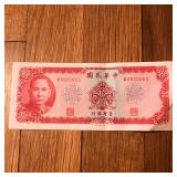 1969 Tawain 10 Yuan Banknote
