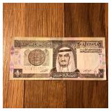 Saudi Arabia 1 Riyal Banknote