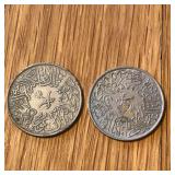 1957-1960 Saudi Arabia 2 Qirsh Coins