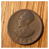 Ethiopia Coin