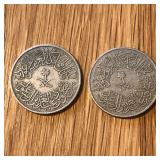 1956 - 1958 Saudi Arabia 4 Qirsh Coins