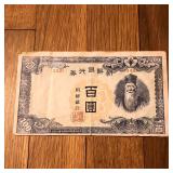 1940's Korea 100 Yen Banknote