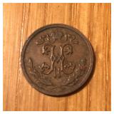 1913 Russia 1/2 Kopek Coin