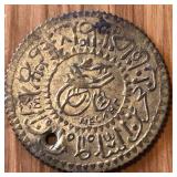 Unknown Token or Coin