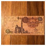 Egypt 1 Pound Banknote