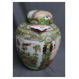 HP Ginger Jar 12" x 15.5"