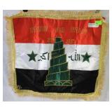 Operation Iraqi Freedom Flag 2004-2005