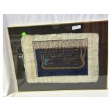 Egyptian papyrus framed - 31.25" x 23.25"