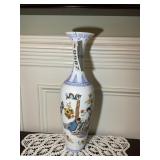 ORIENTAL THEMED VASE, 18 IN TALL, SHOWS SIGNS OF D